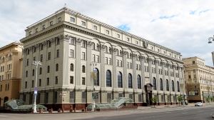 The National Bank of the Republic of Belarus. An archive photo